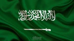 إستخراج بيانات من أسواق جملة سعودية