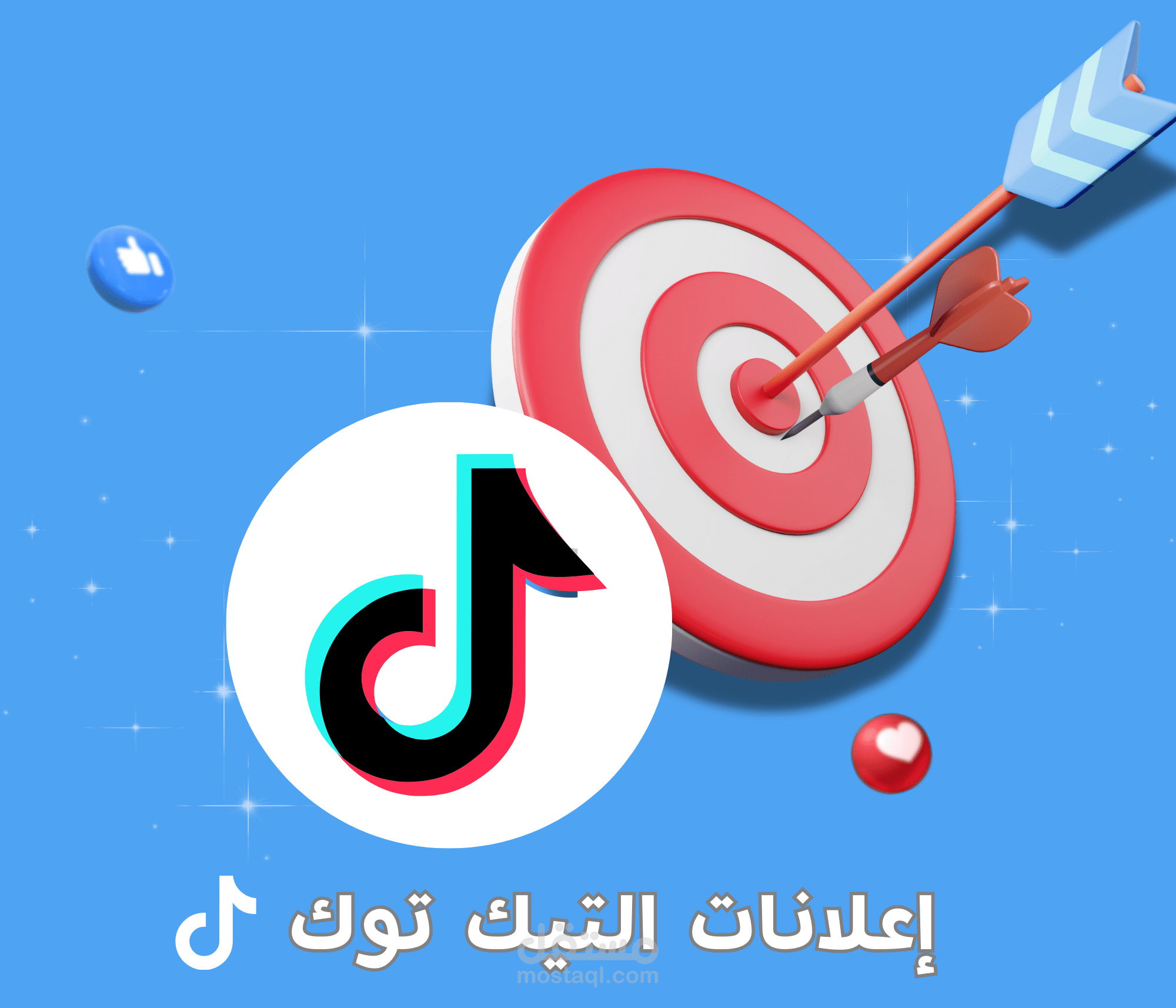 حملات إعلانية علي منصة تيك توك (Tiktok ads)