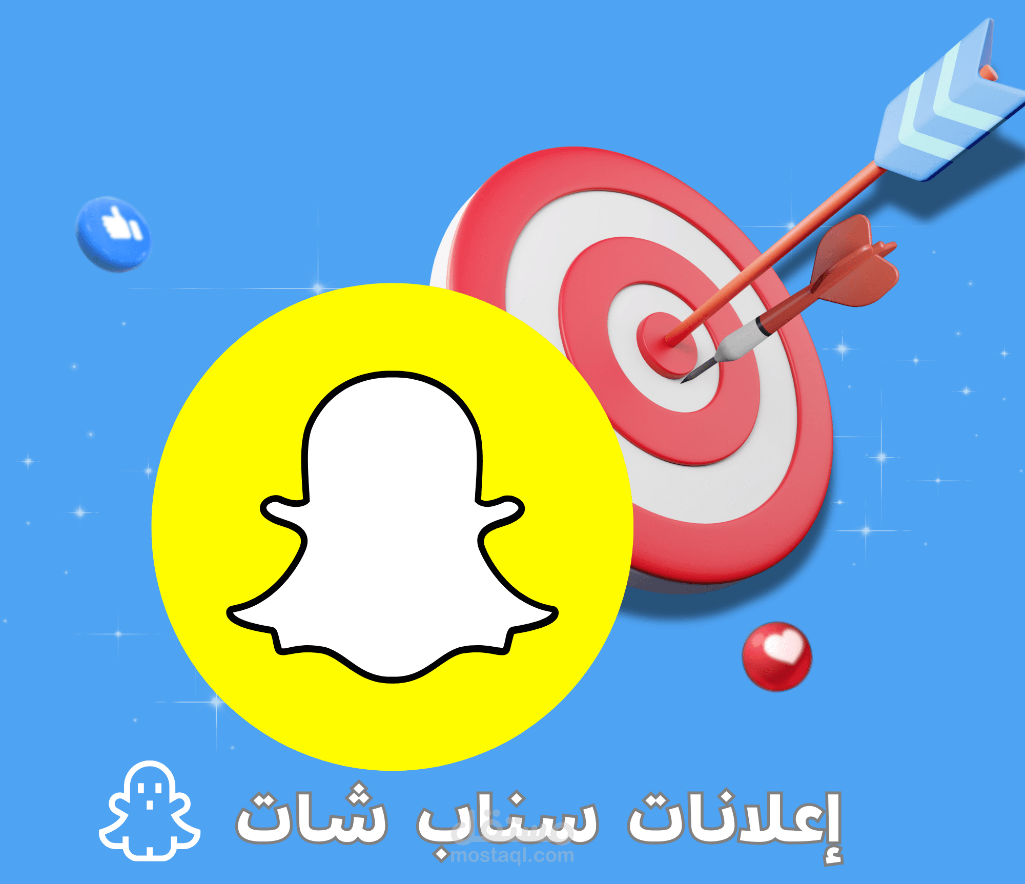 حملات إعلانية علي منصة سناب شات ( Snap ads)