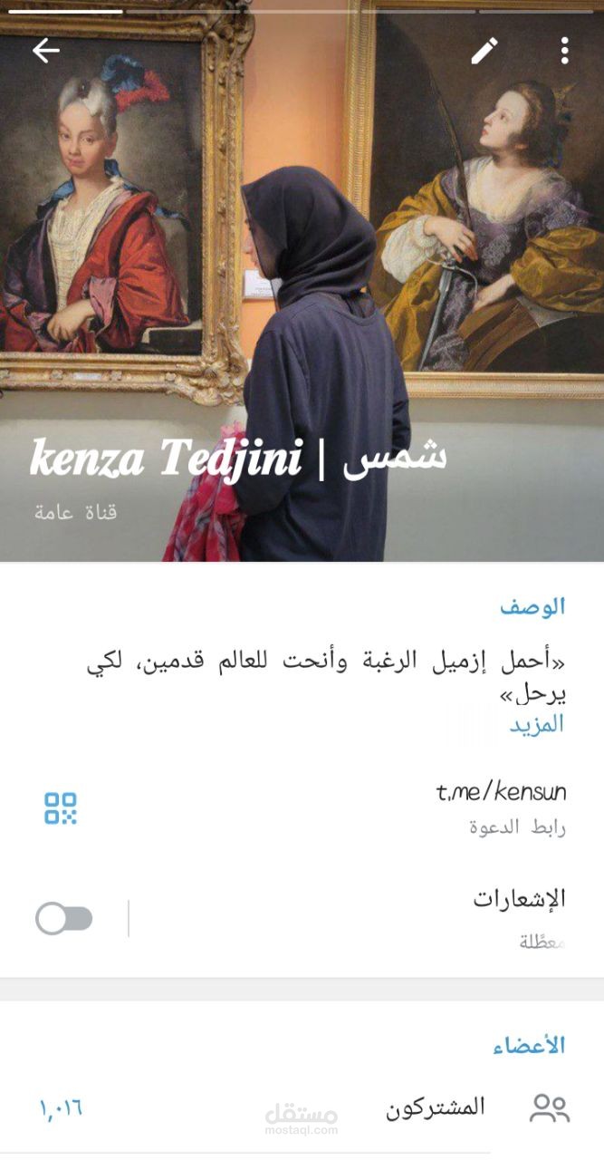 قناة للمحتوى الأدبي