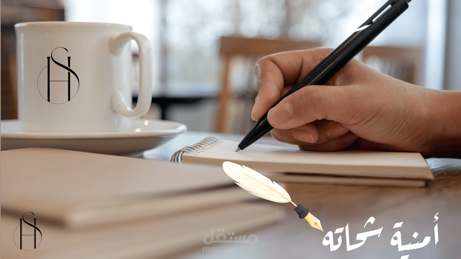 كاتبة سيناريو لفيديوهات الموشن الجرافيك والاعلانات  والفيديوهات التعليميه  (الاعلان الصباحى )