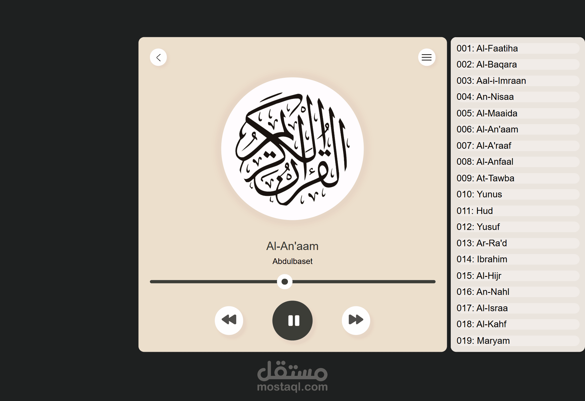 Quran Player