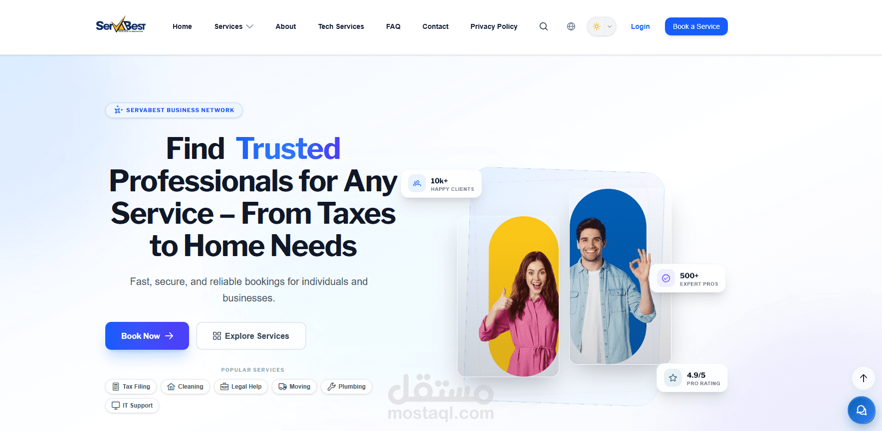 منصة خدمات حكومية - ServaBest