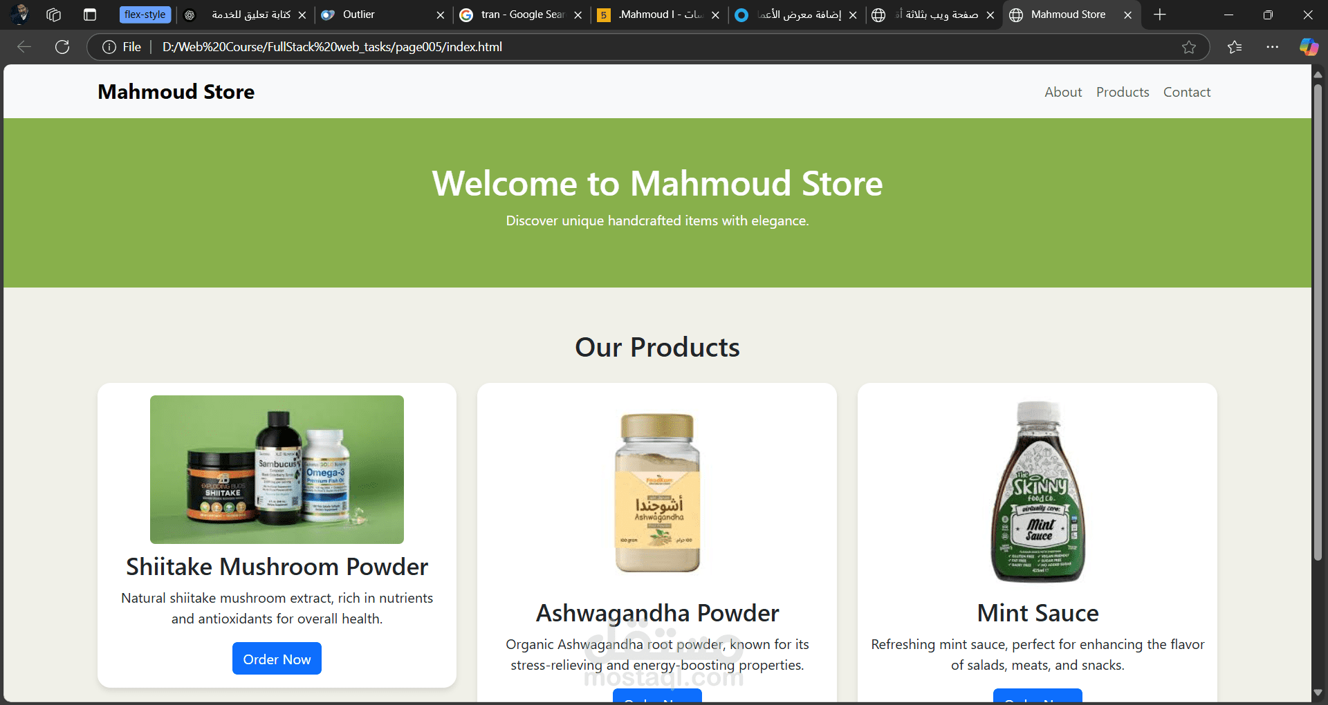 تصميم متجر إلكتروني باستخدام HTML و CSS
