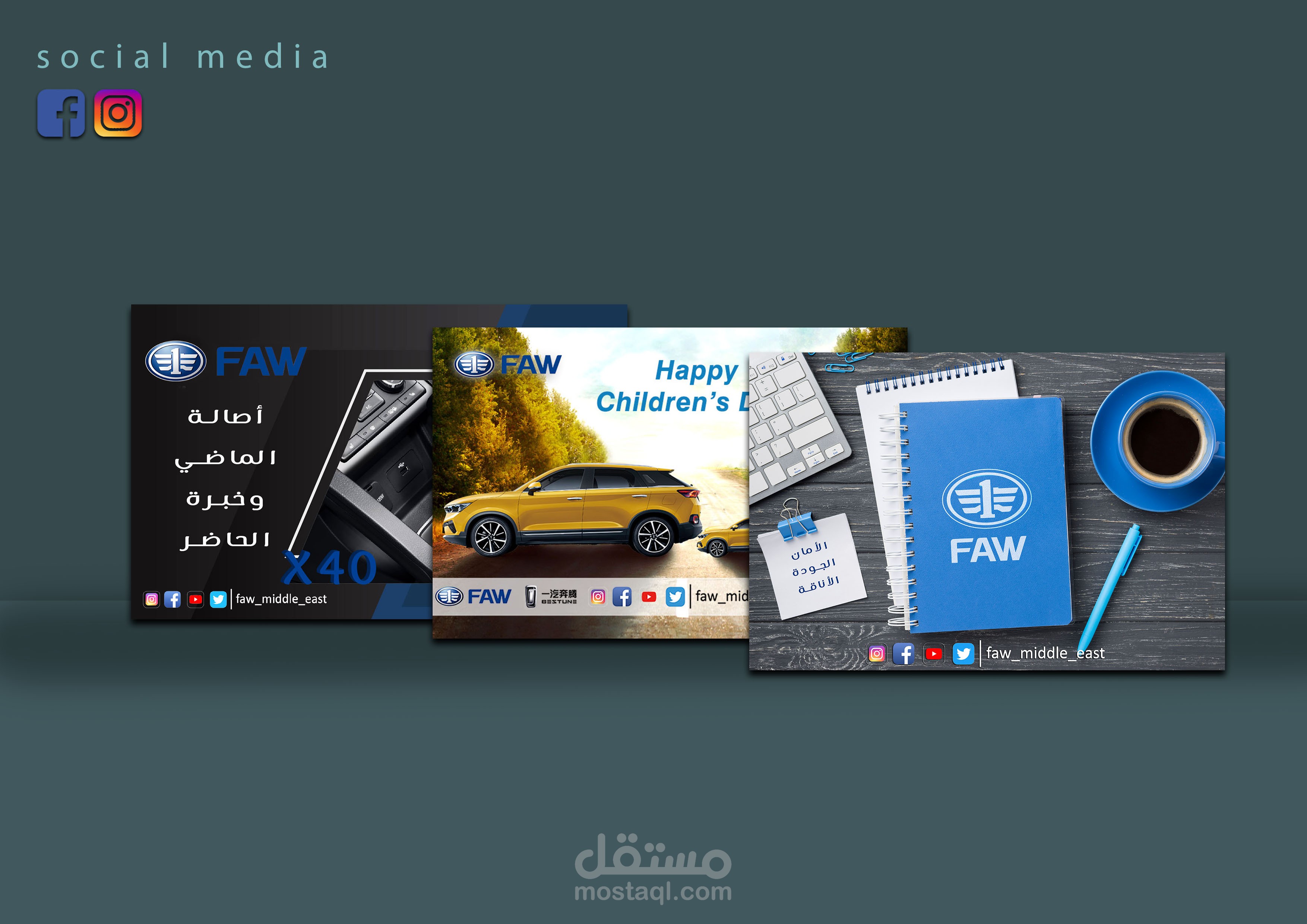 بوسترات