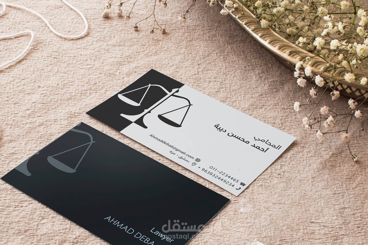 Business Card