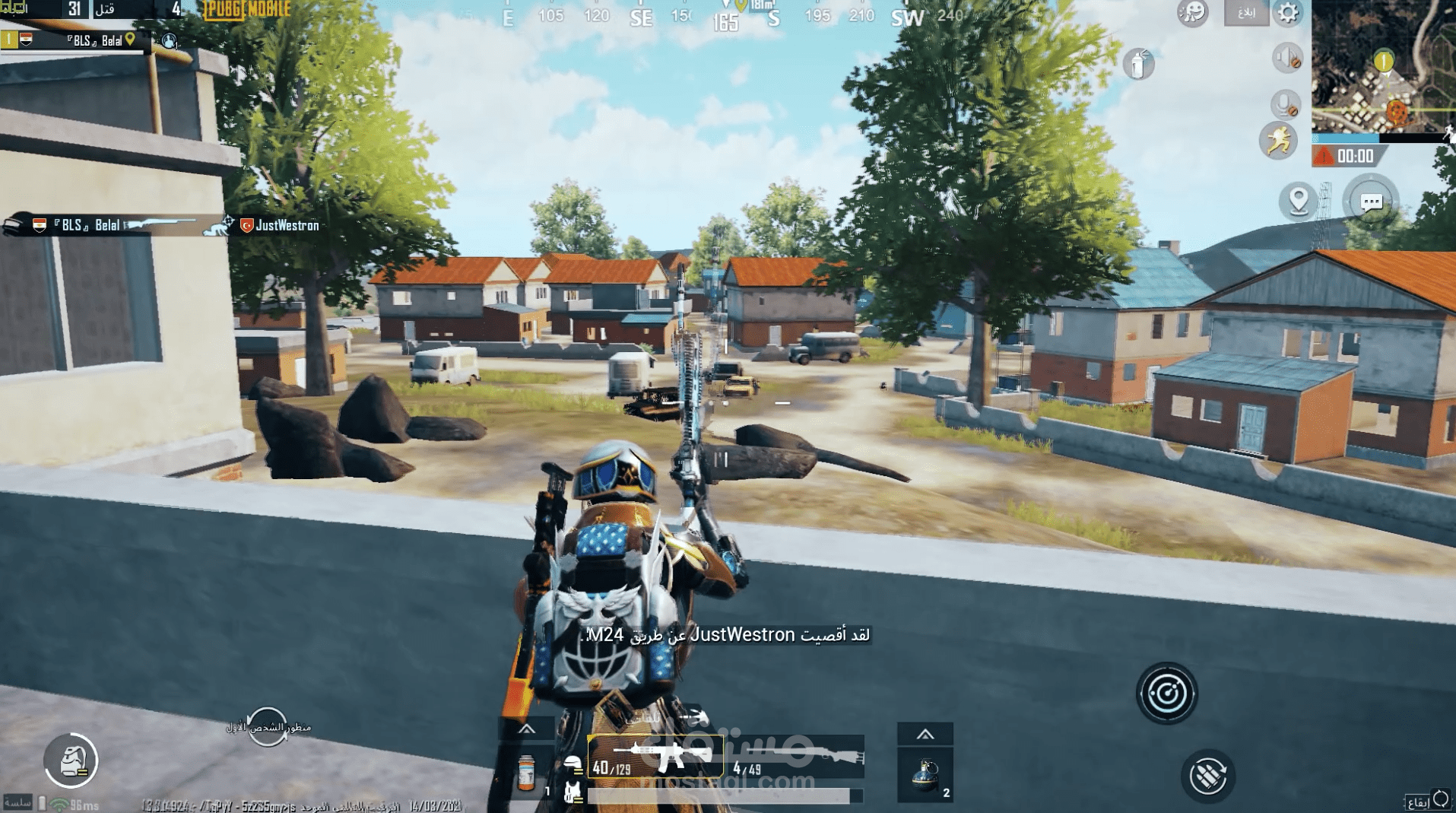 لقطة إبداعية من لعبة PUBG مع مؤثرات بصرية