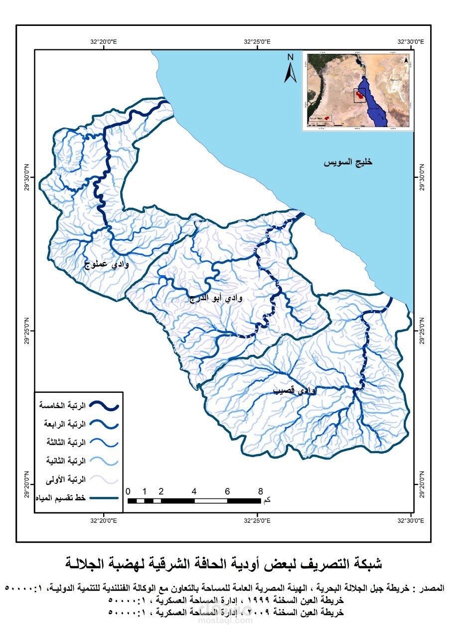 النمذجة التضاريسية لبعض أحواض التصريف علي الحافة الشرقية لهضبة الجلالة