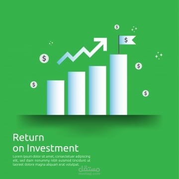 تقرير إستثماري لجدوى سهم شركة مقيدة بسوق الأوراق المالية