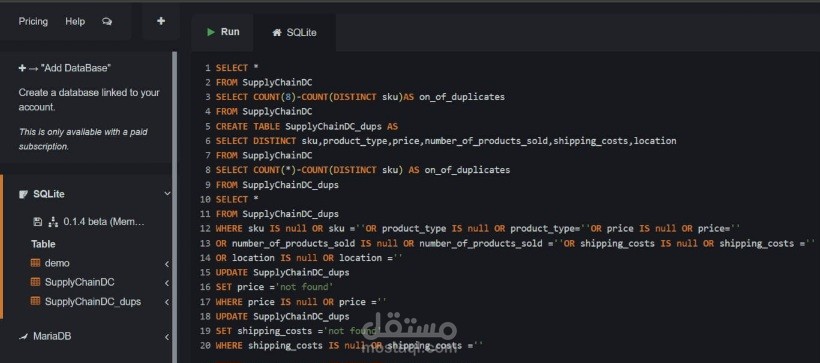 تحليل البيانات و تنظيها باستخدام sql