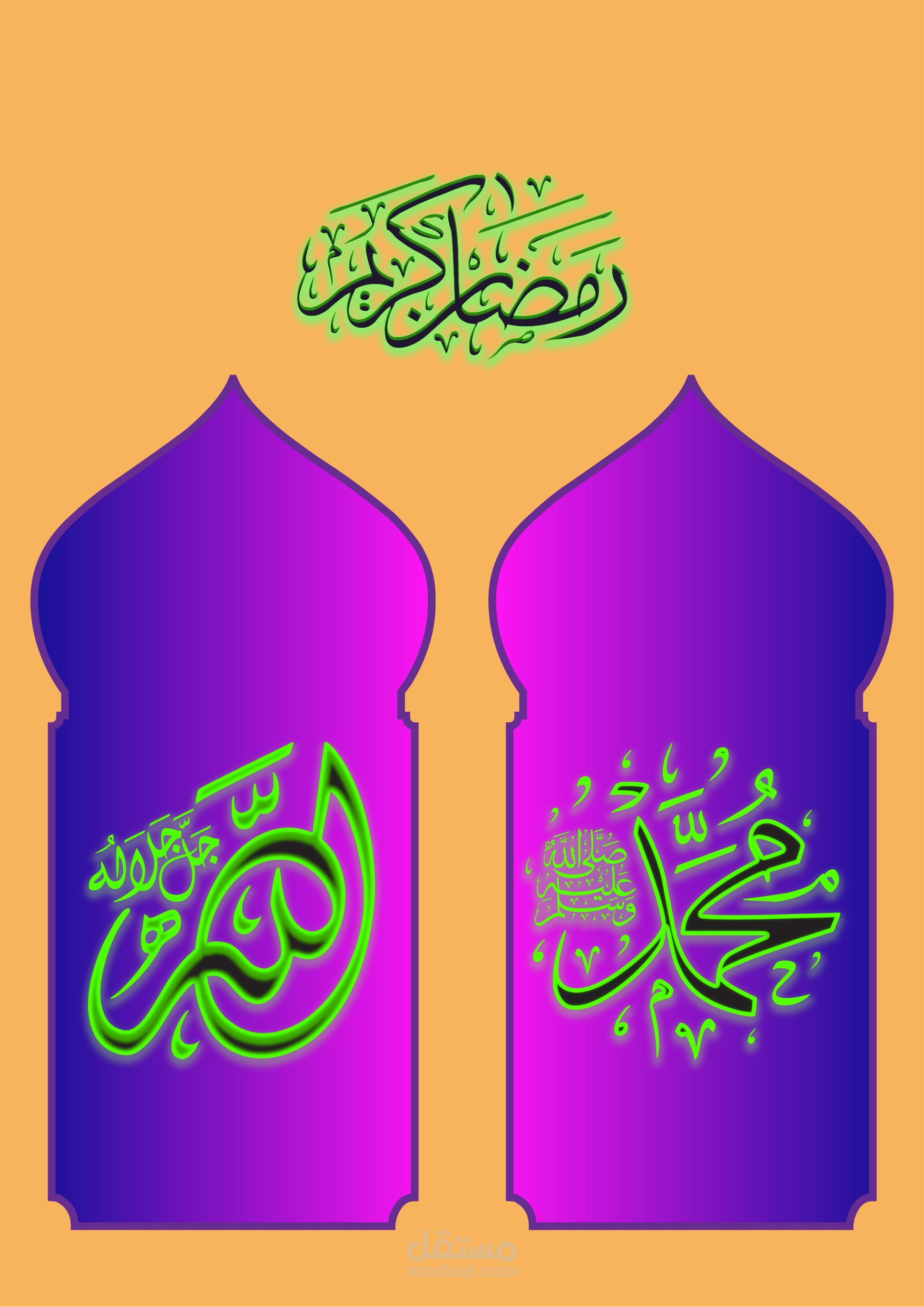 تصميم رمضاني اسلامي