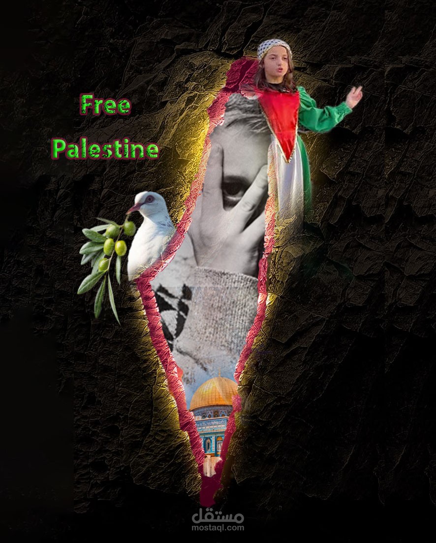 تصميم بوستر لفلسطين حرة