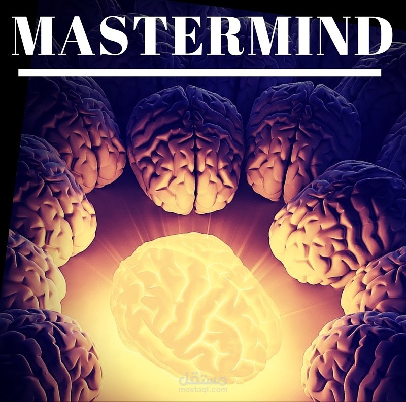 Mastermind
