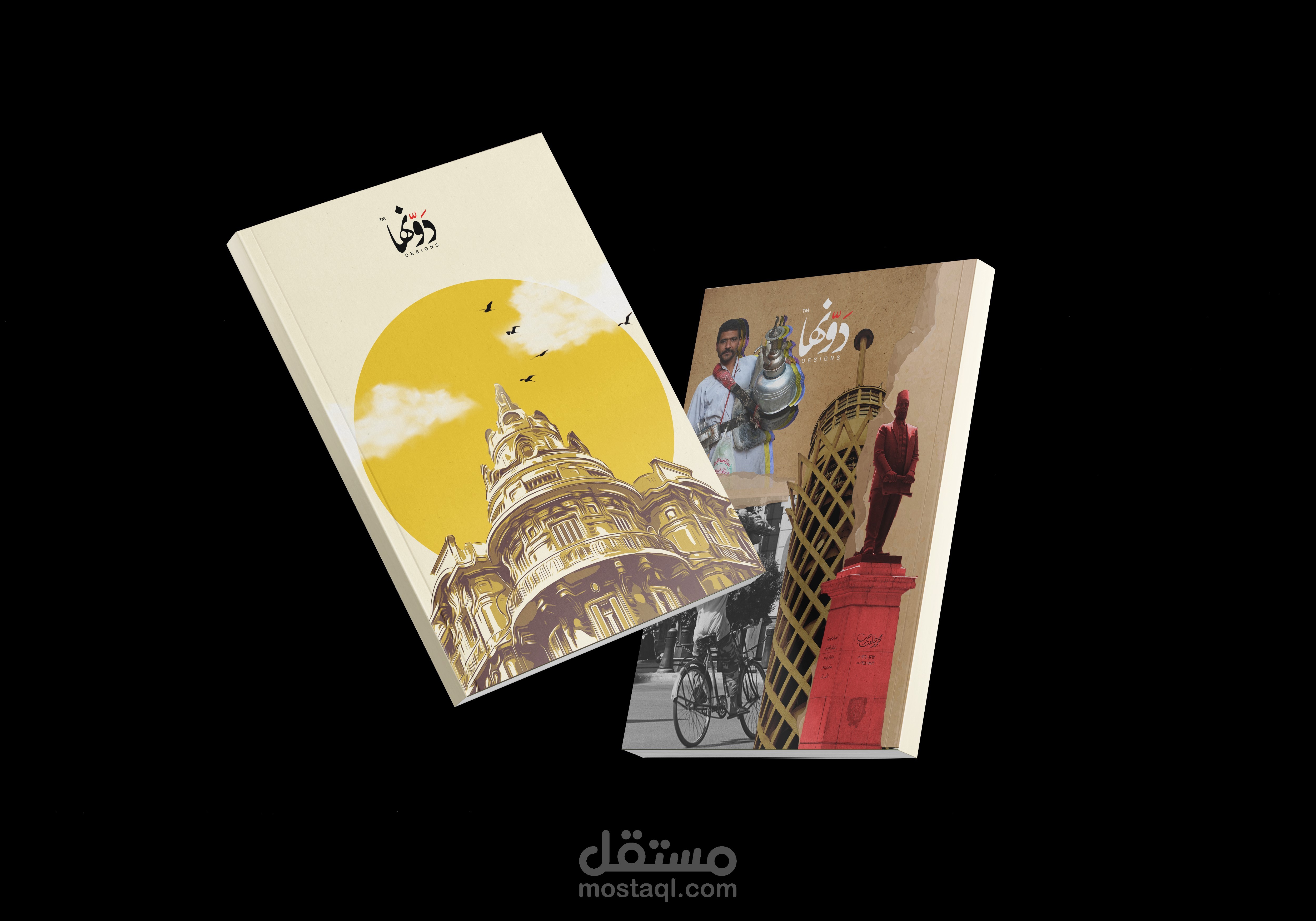 تصميم غلاف نوت بوك