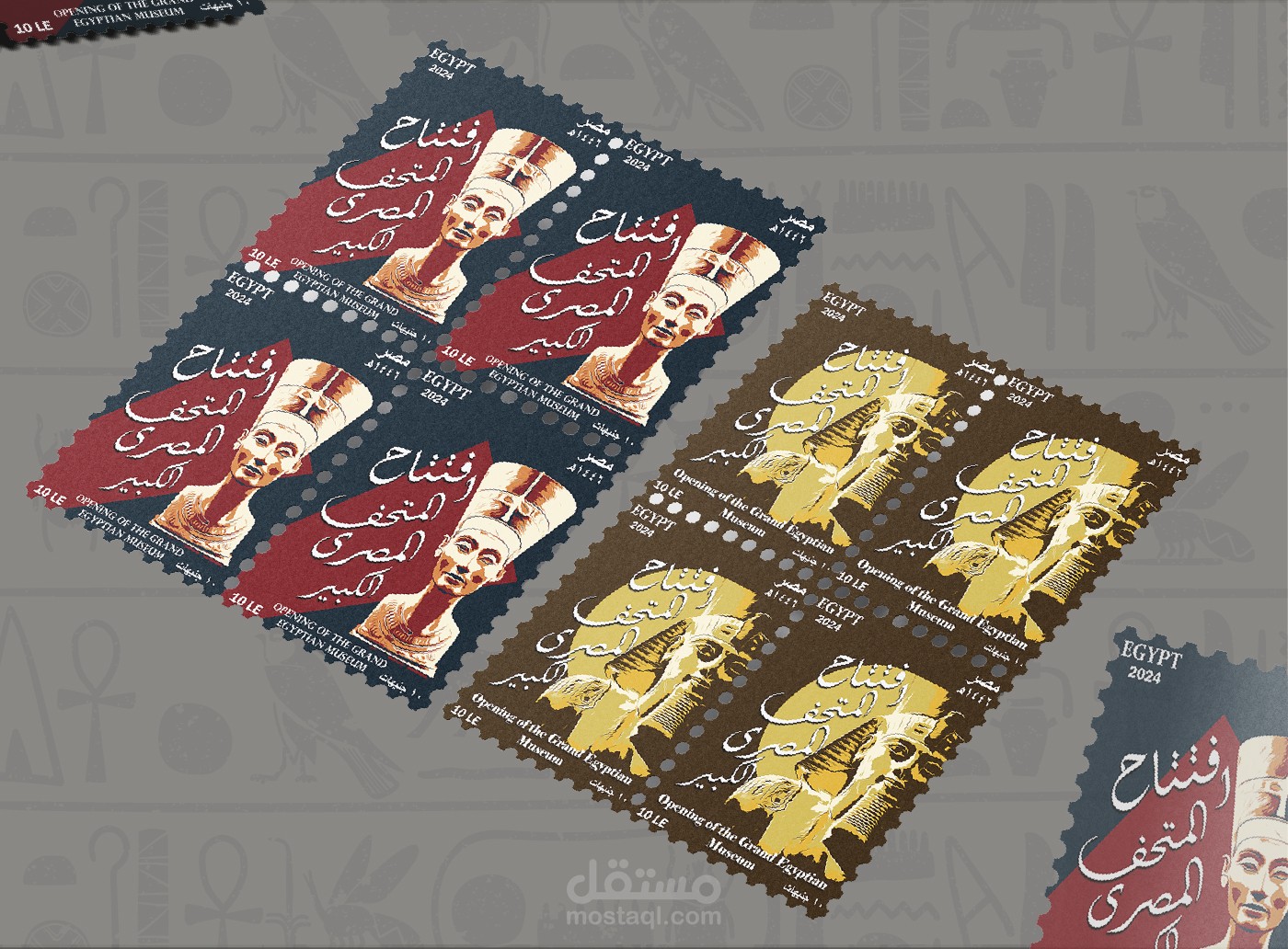 تصميم طابع افتتاح المتحف المصري الكبير
