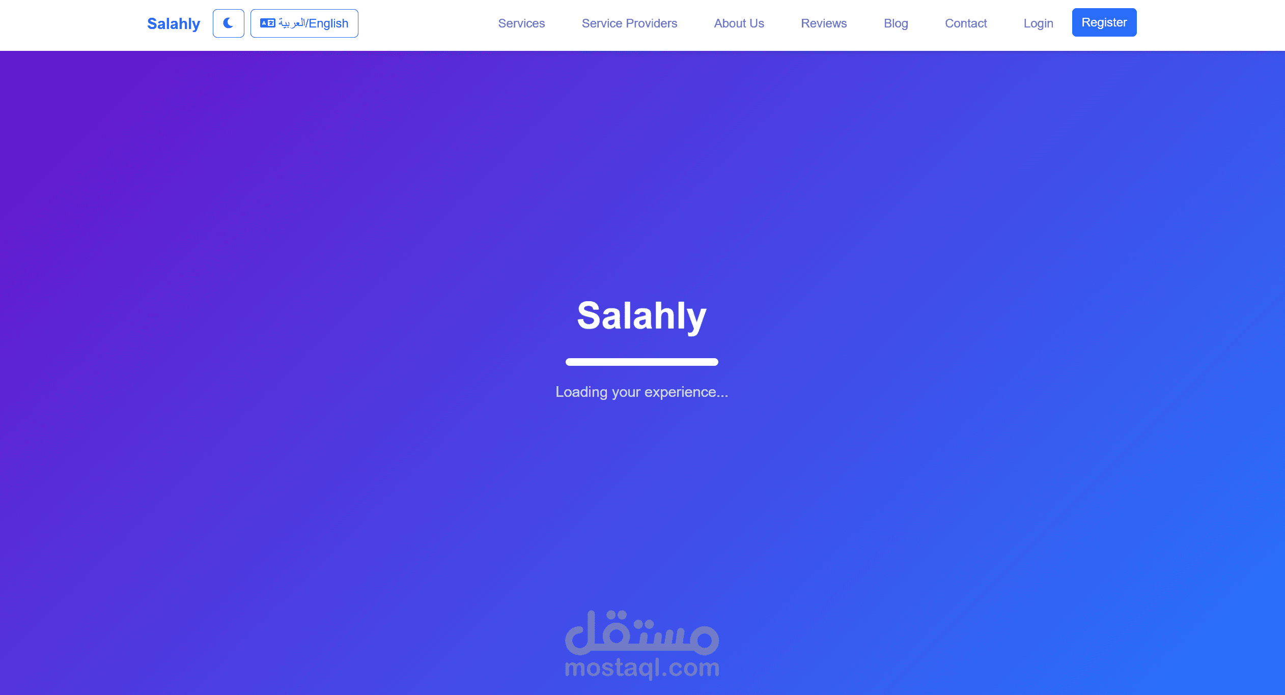 Salahly – منصة لخدمات المنزل - واجهة المستخدم