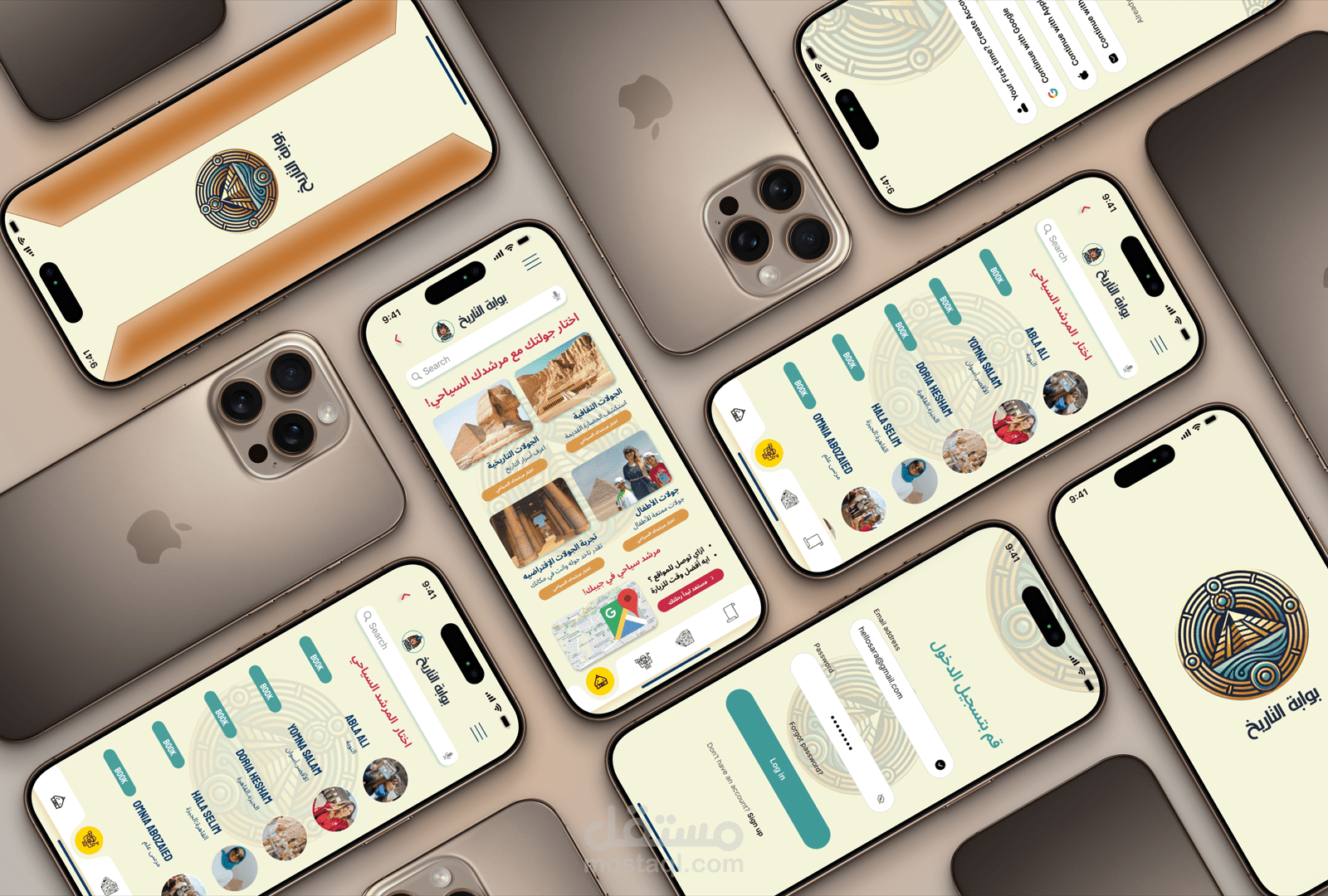 Mobile app بوابة التاريخ