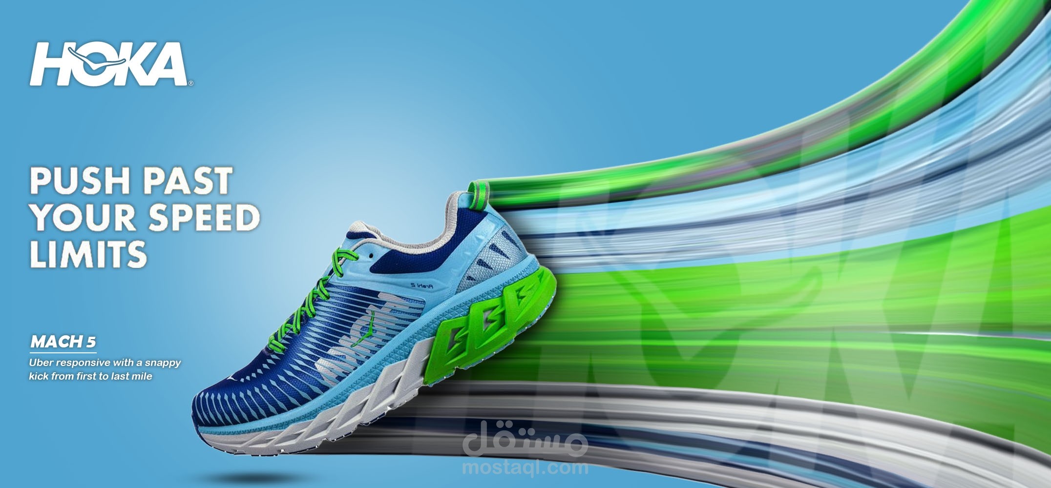 إعلان سوشيال ميديا