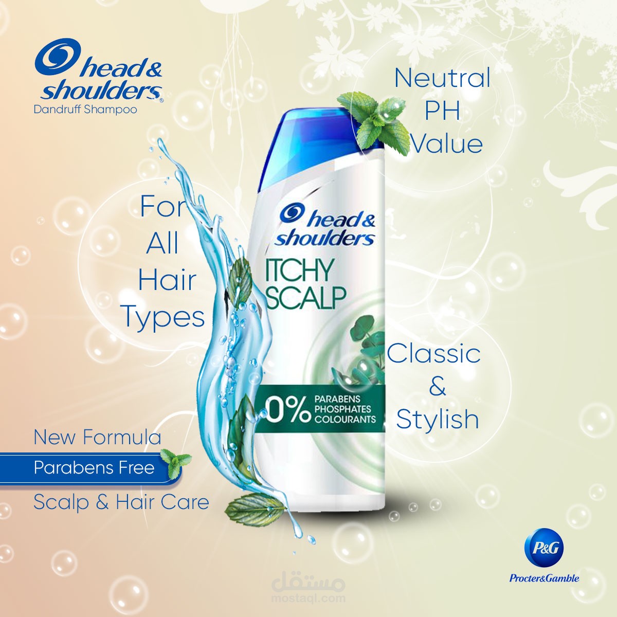 اعلان شامبو