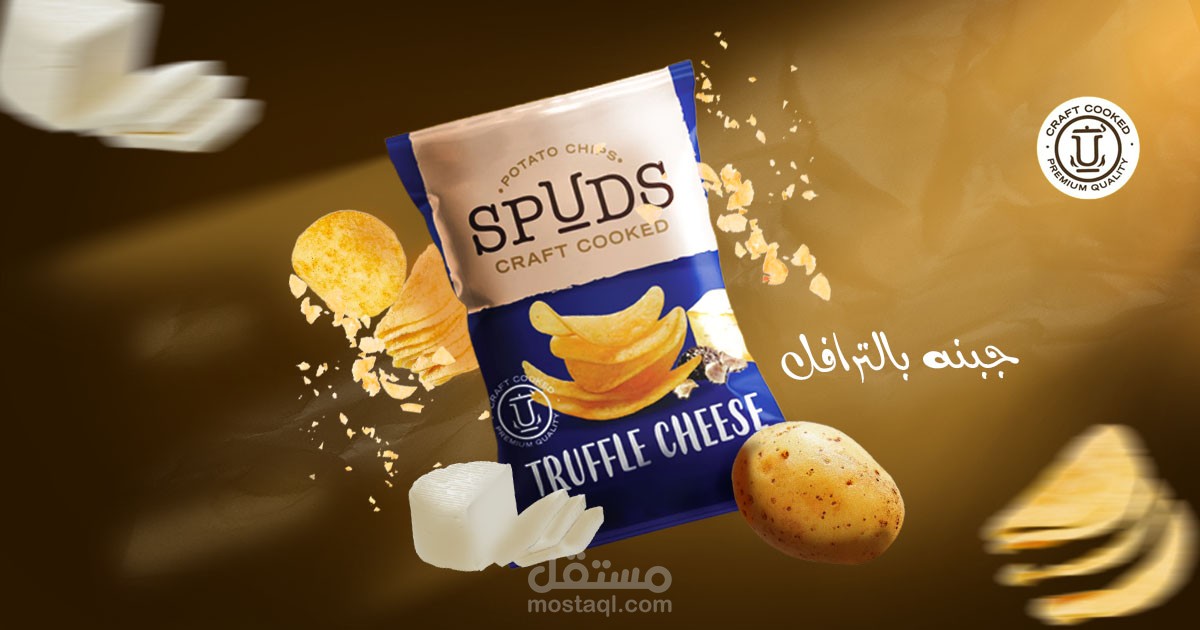 FB Post on spuds Chips