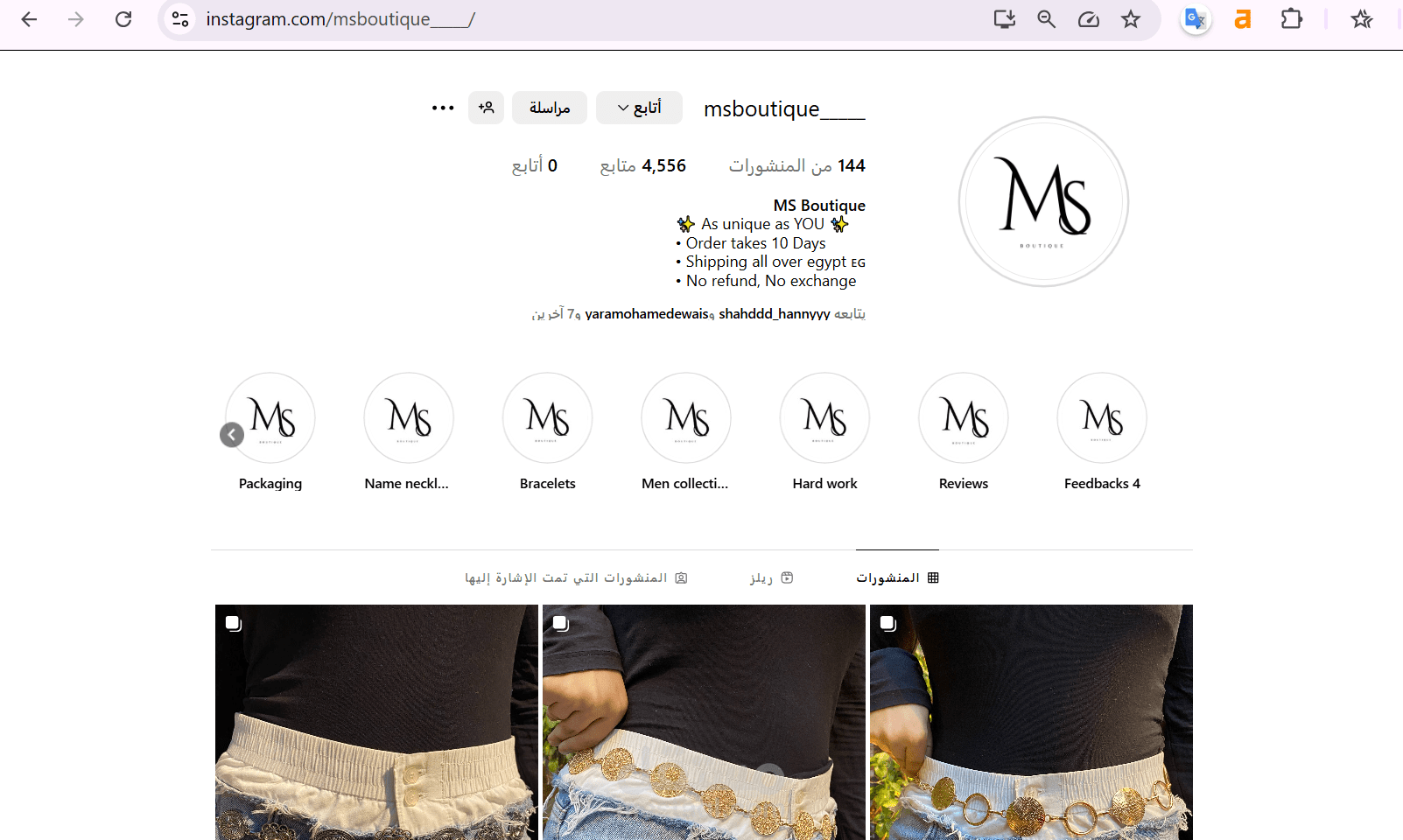 MS Boutique