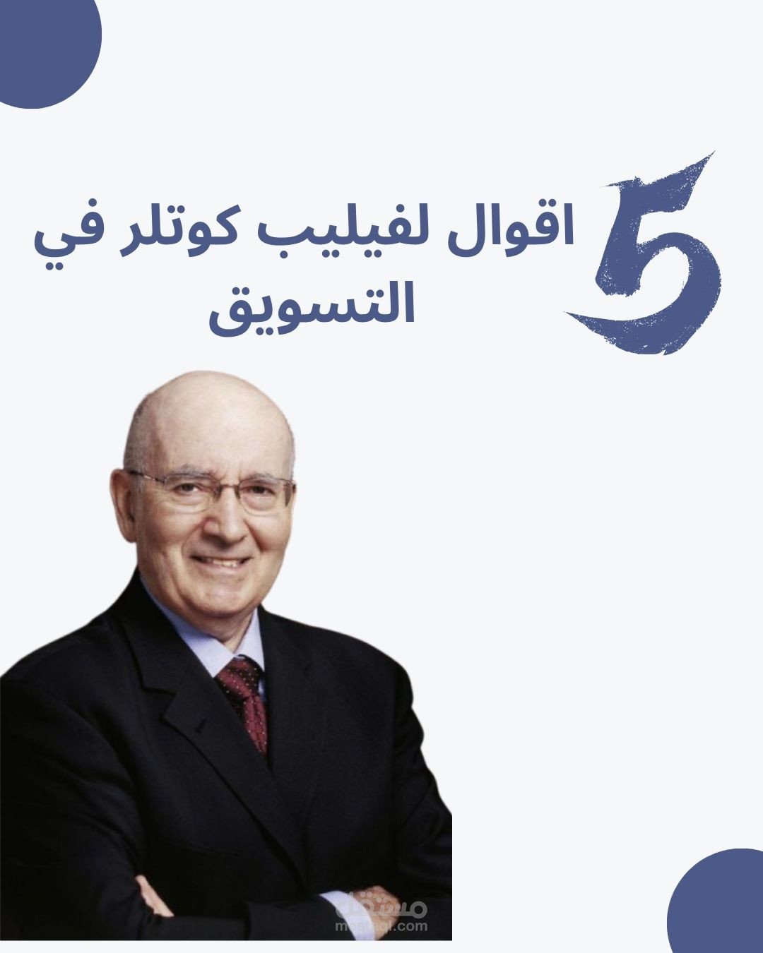 كاروسيل بوست على الانستجرام
