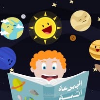 تصميم منشورات تفاعلية لصفحة تعليمية للأطفال على فيسبوك