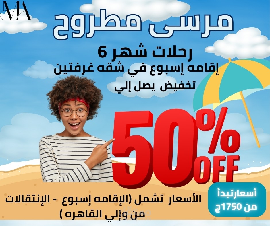 تصميم منشورات سوشيال ميديا باستخدام Canva