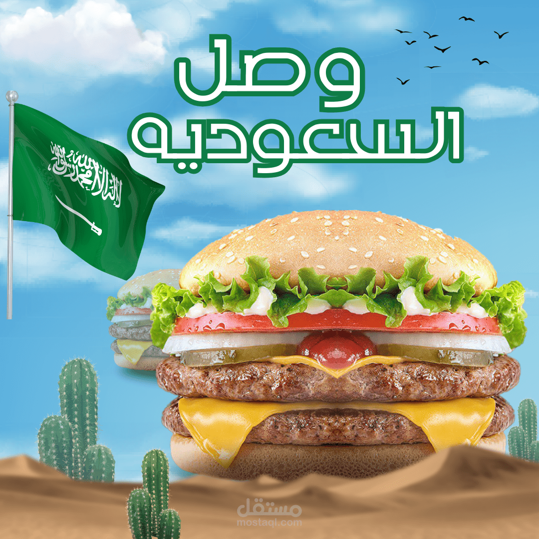 تصميم منشورات سوشيال ميديا باستخدام Canva
