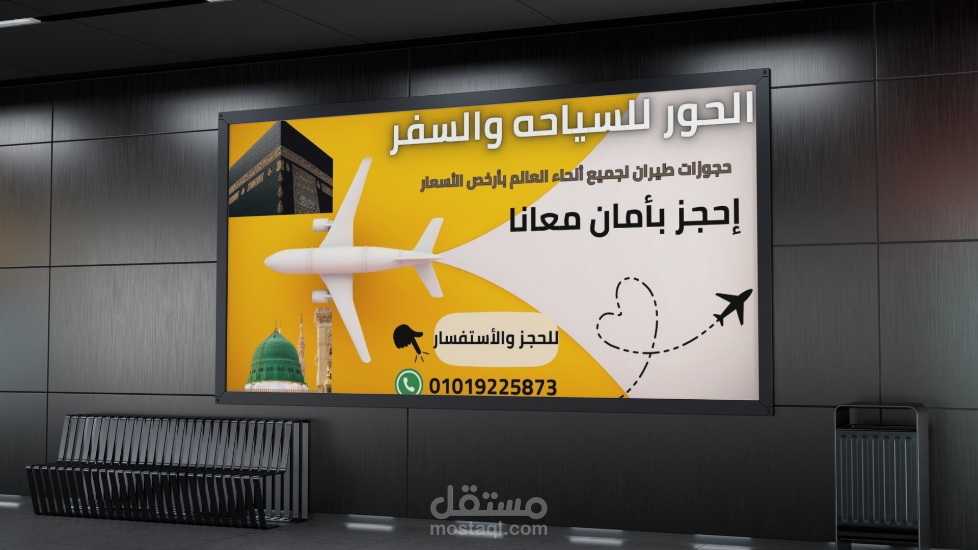 تصميم منشورات سوشيال ميديا باستخدام Canva