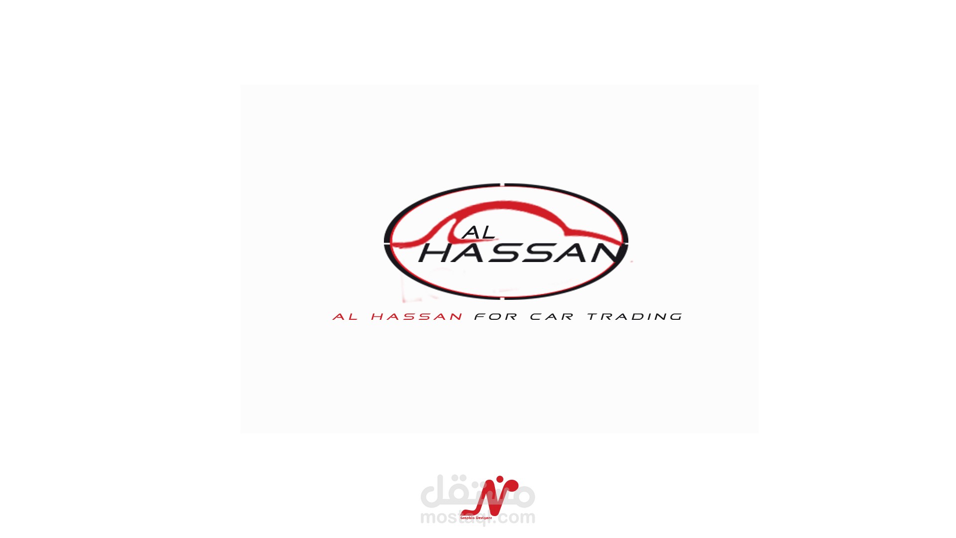 AlHassan Company Logo