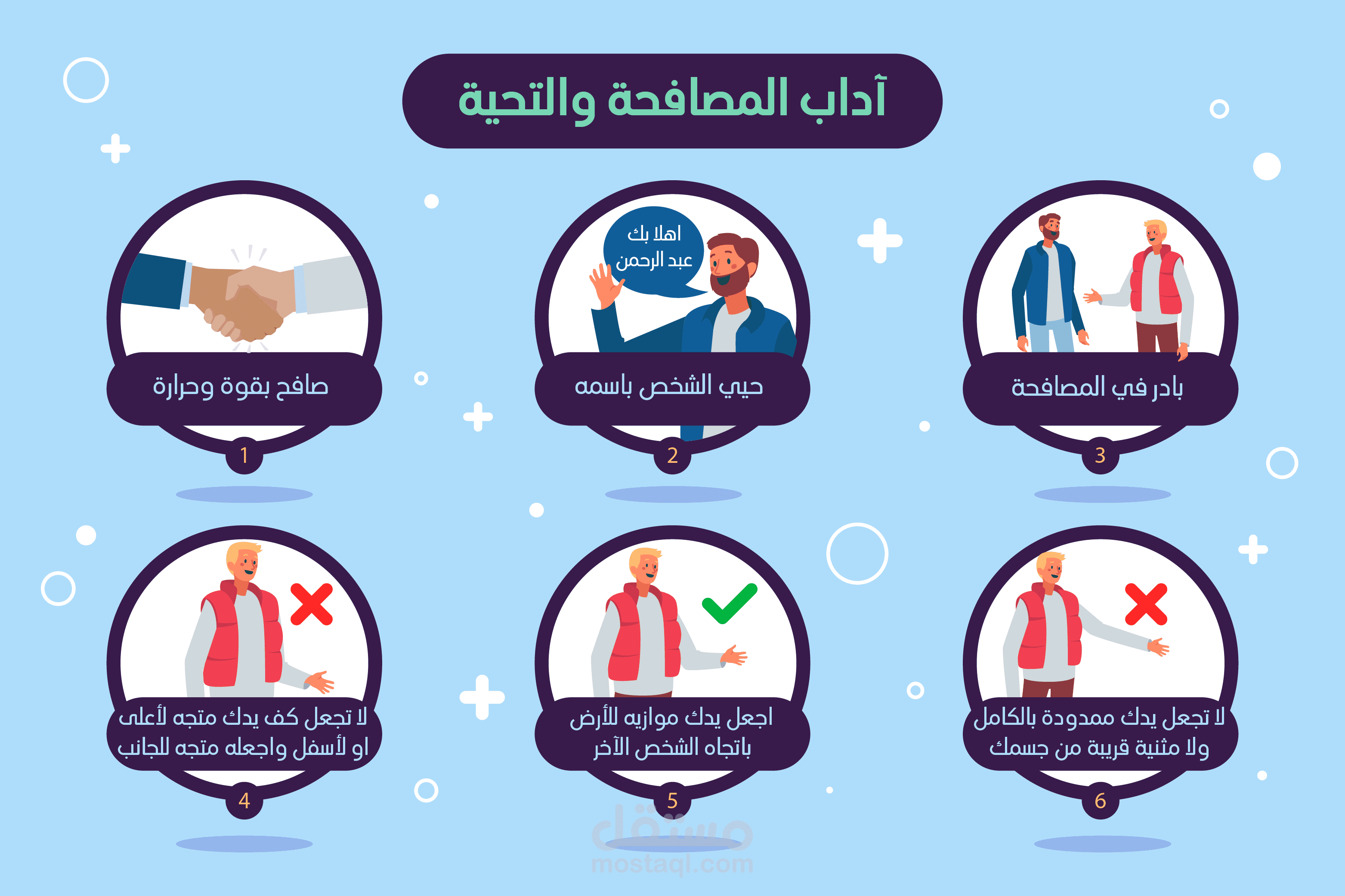 Social Media -Infographic Design