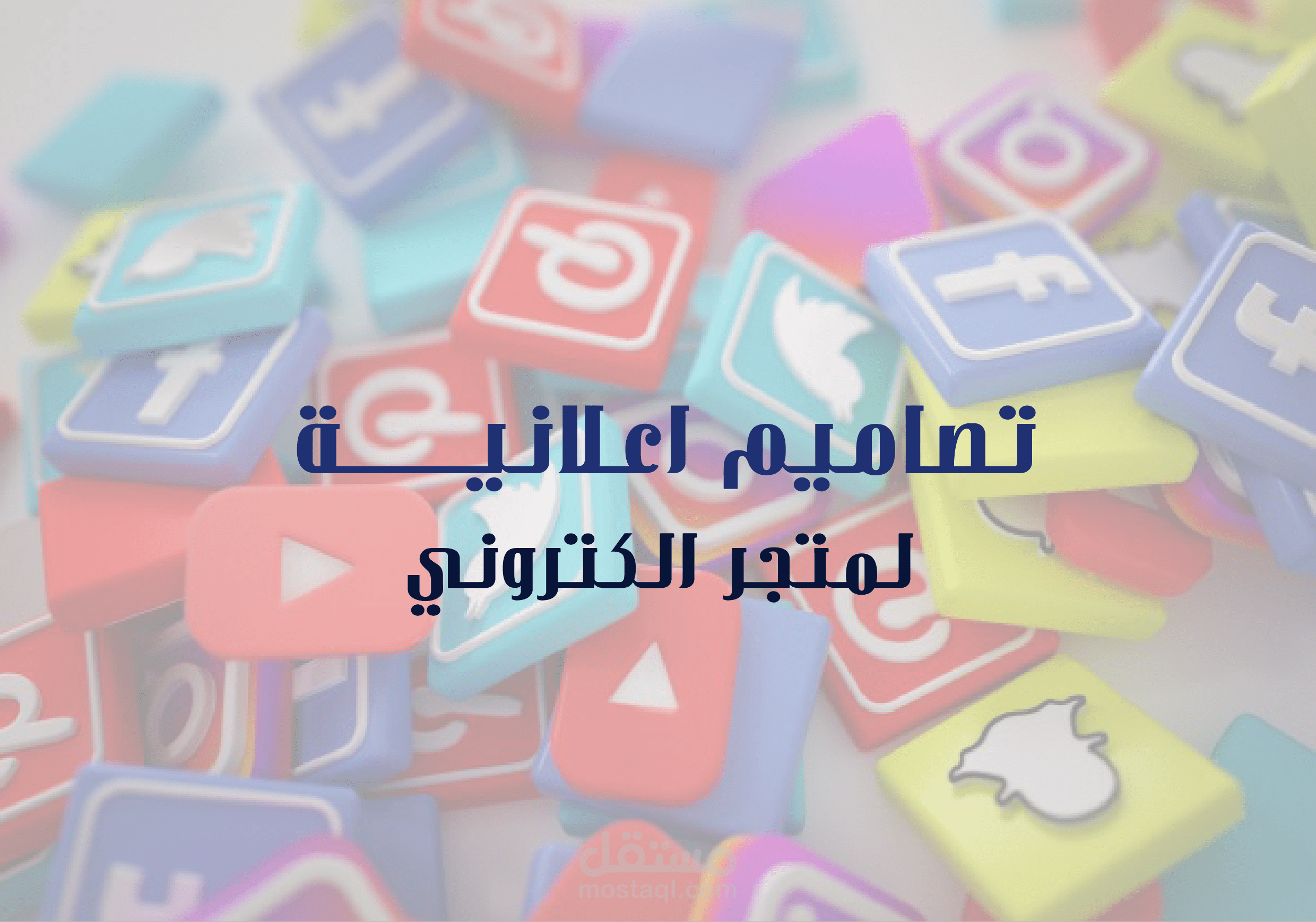 Social Media Designs for Elsa fresh store