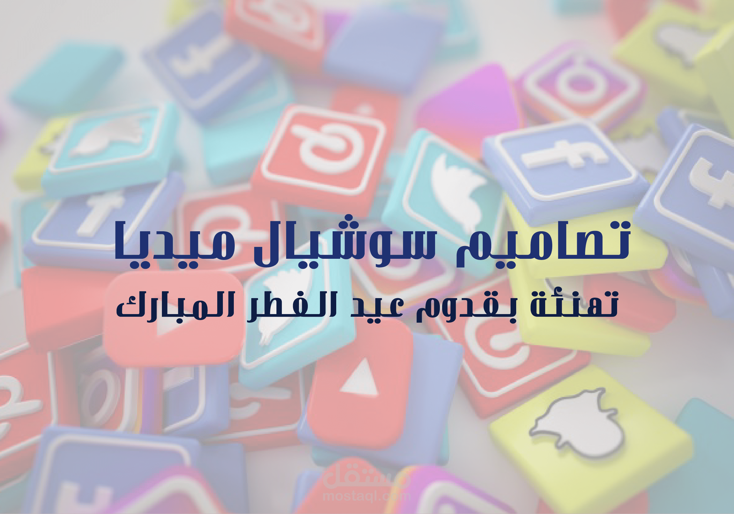 Social Media Designs