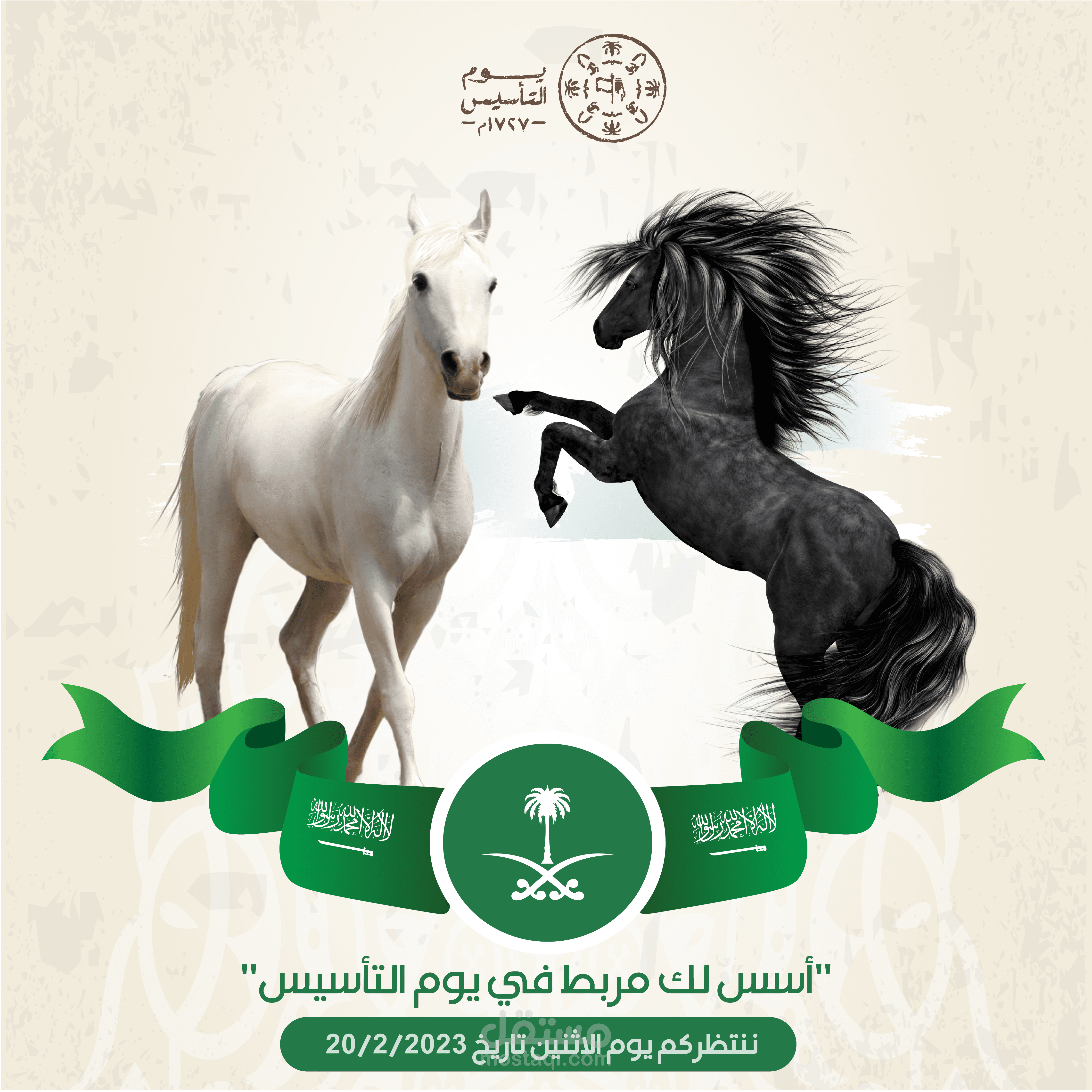 تصاميم سوشيال ميديا