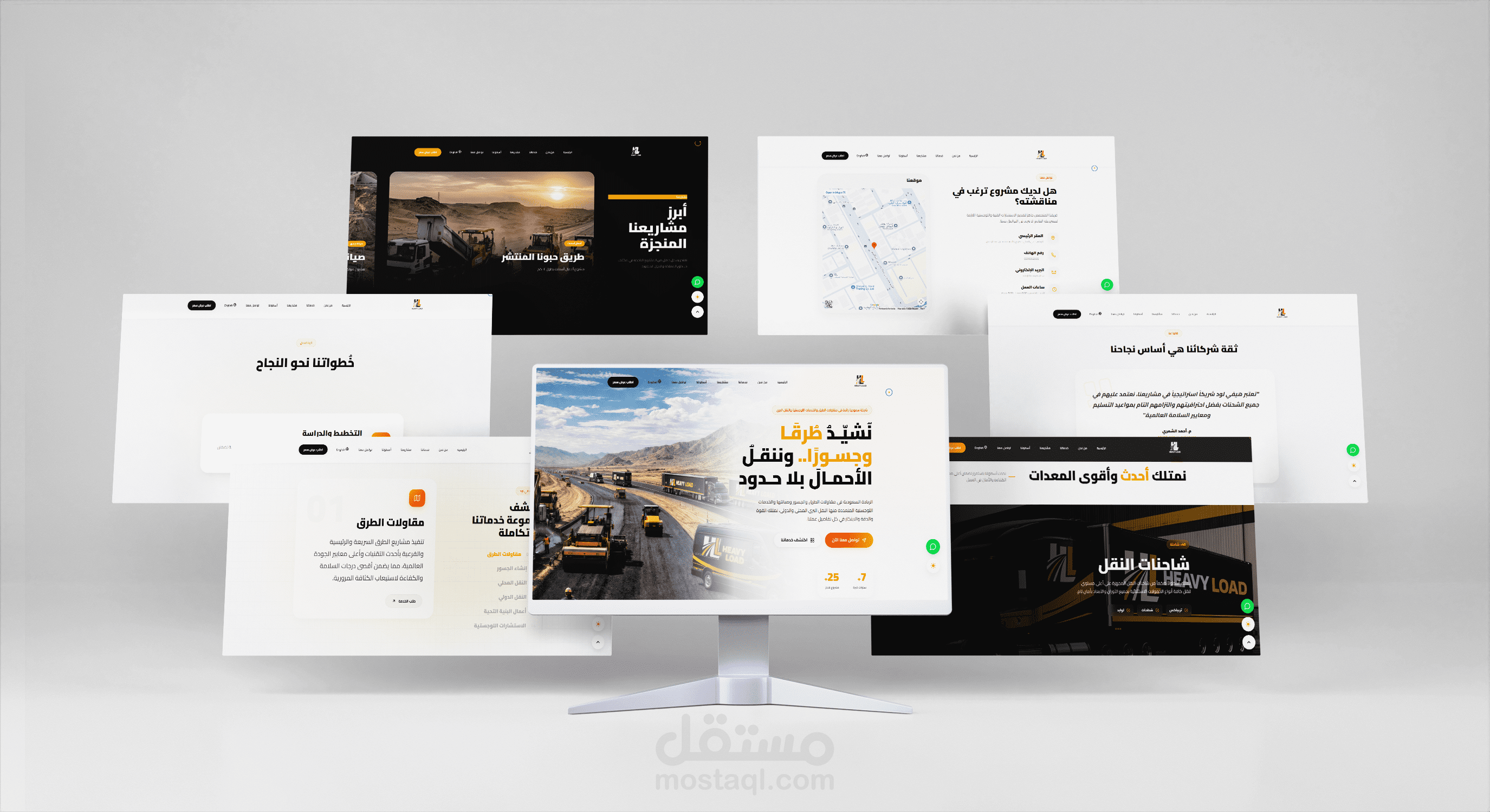 موقع تعريفي لشركة مقاولات