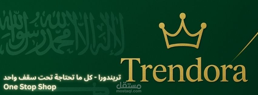 إعداد تقرير مالي شهري أو سنوى احترافي لشركتك أو مشروعك