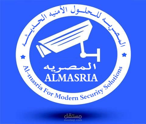 المصريه للحلول الأمنية الحديثة