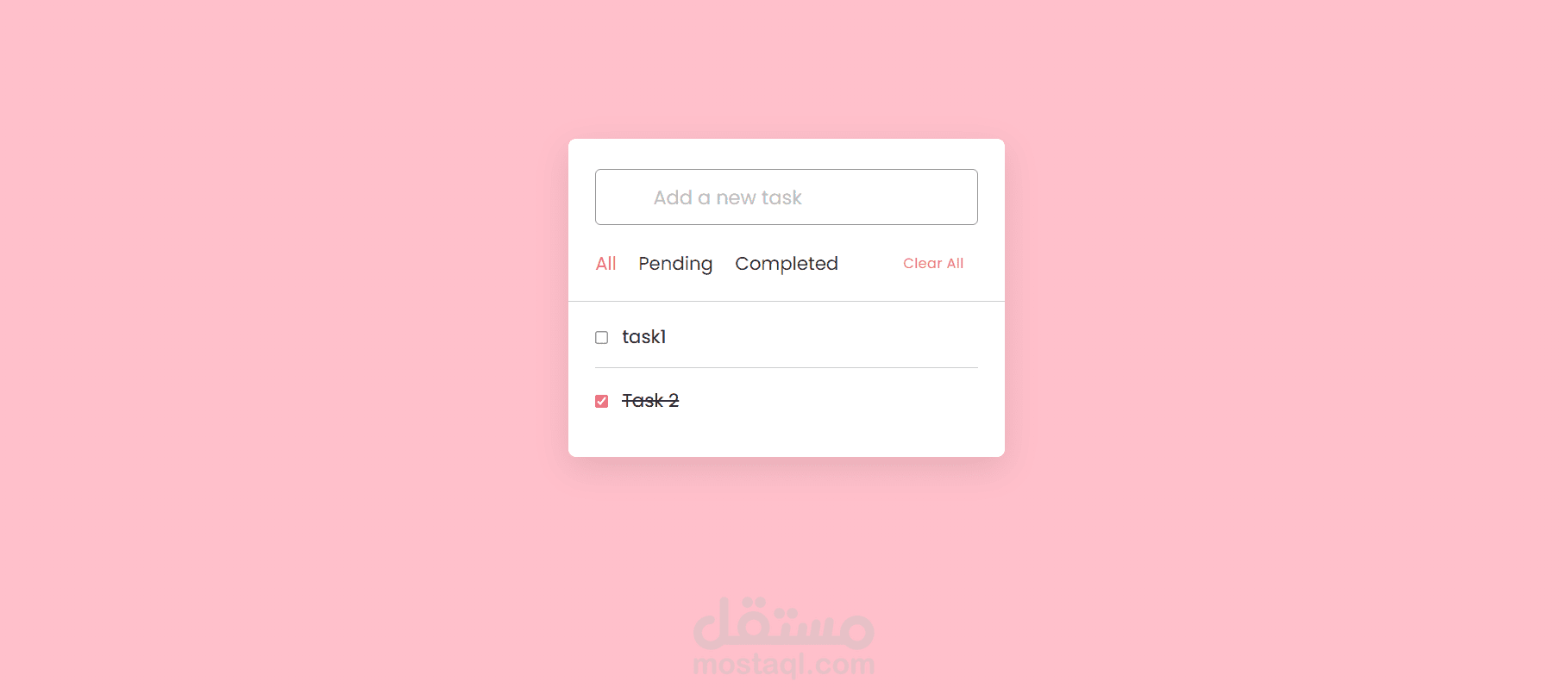 To Do List