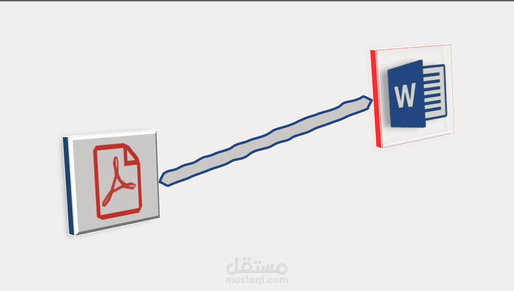 ملف PDF إلى Word في دقائق.. بنفس التنسيق وبدون أخطاء