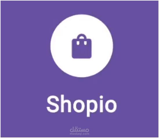 تطبيق Shopio - تجربة تسوق متكاملة باستخدام Flutter