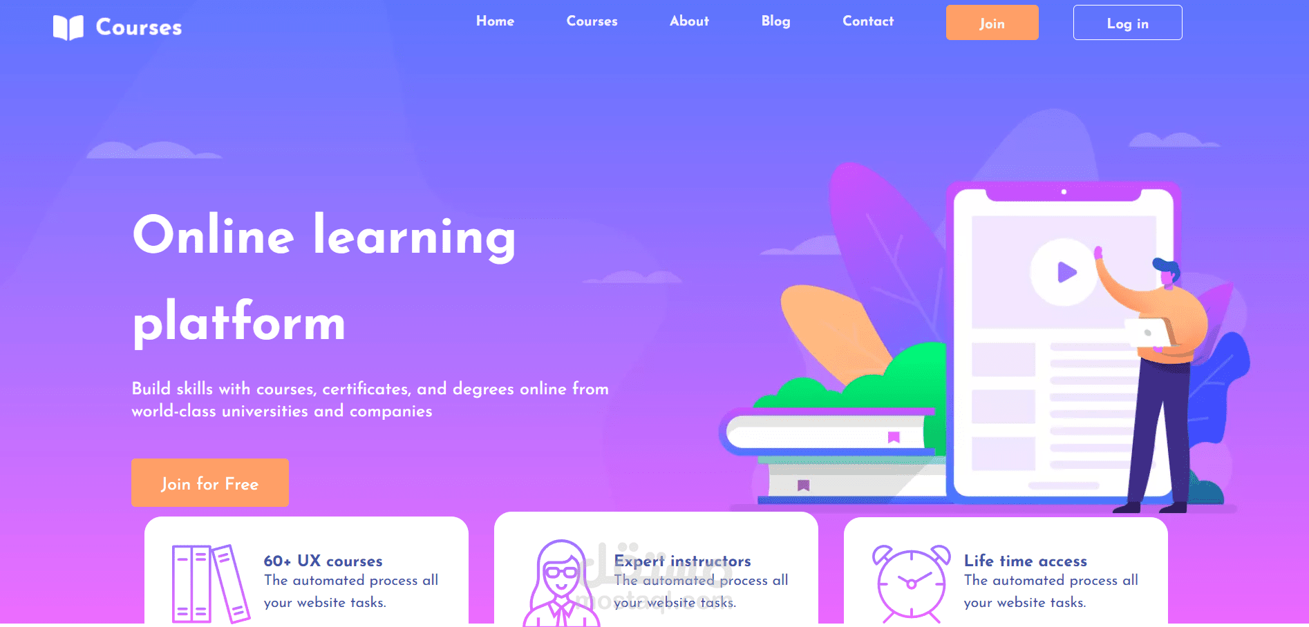 منصة تعليمية حديثة – Online Courses Platform