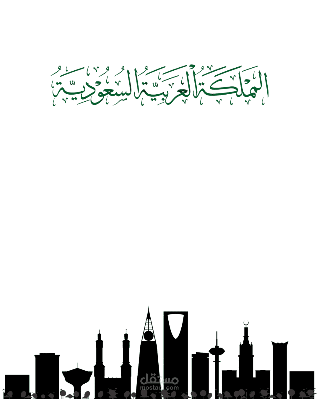 تصميم