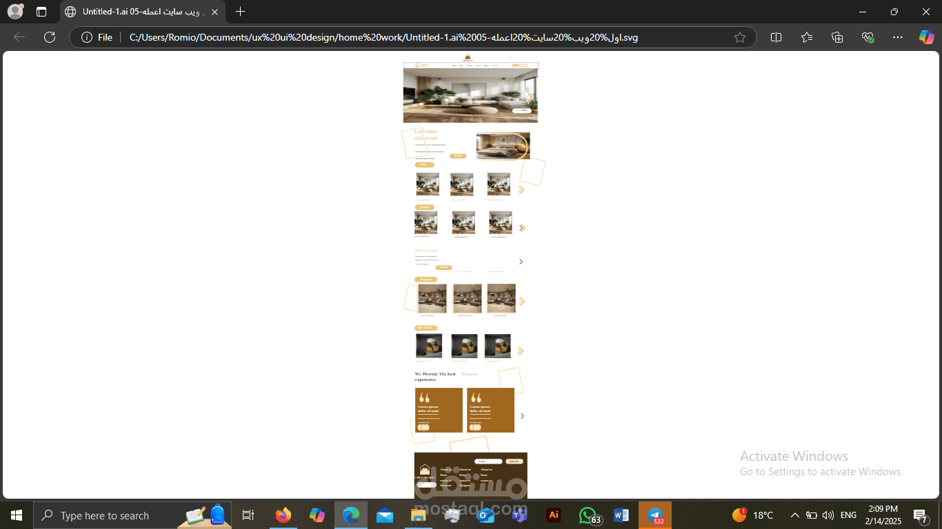 تصميم interior design website تصميم صفحة homepadge