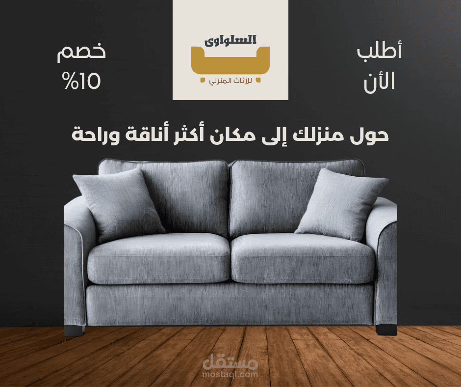 تصميم بوستر سوشيال ميديا