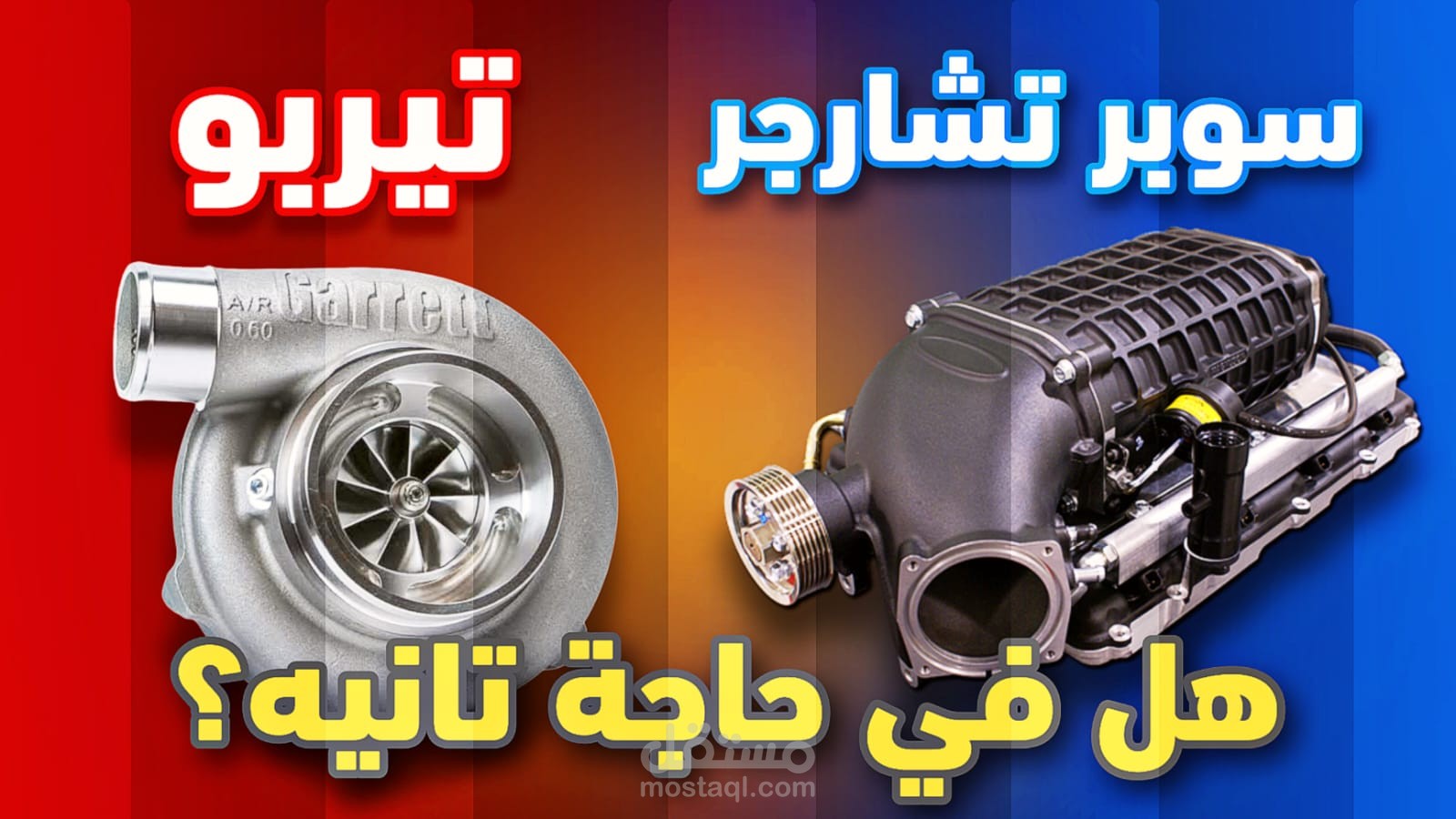 تصميم صور مصغرة لفيديوهات اليوتيوب