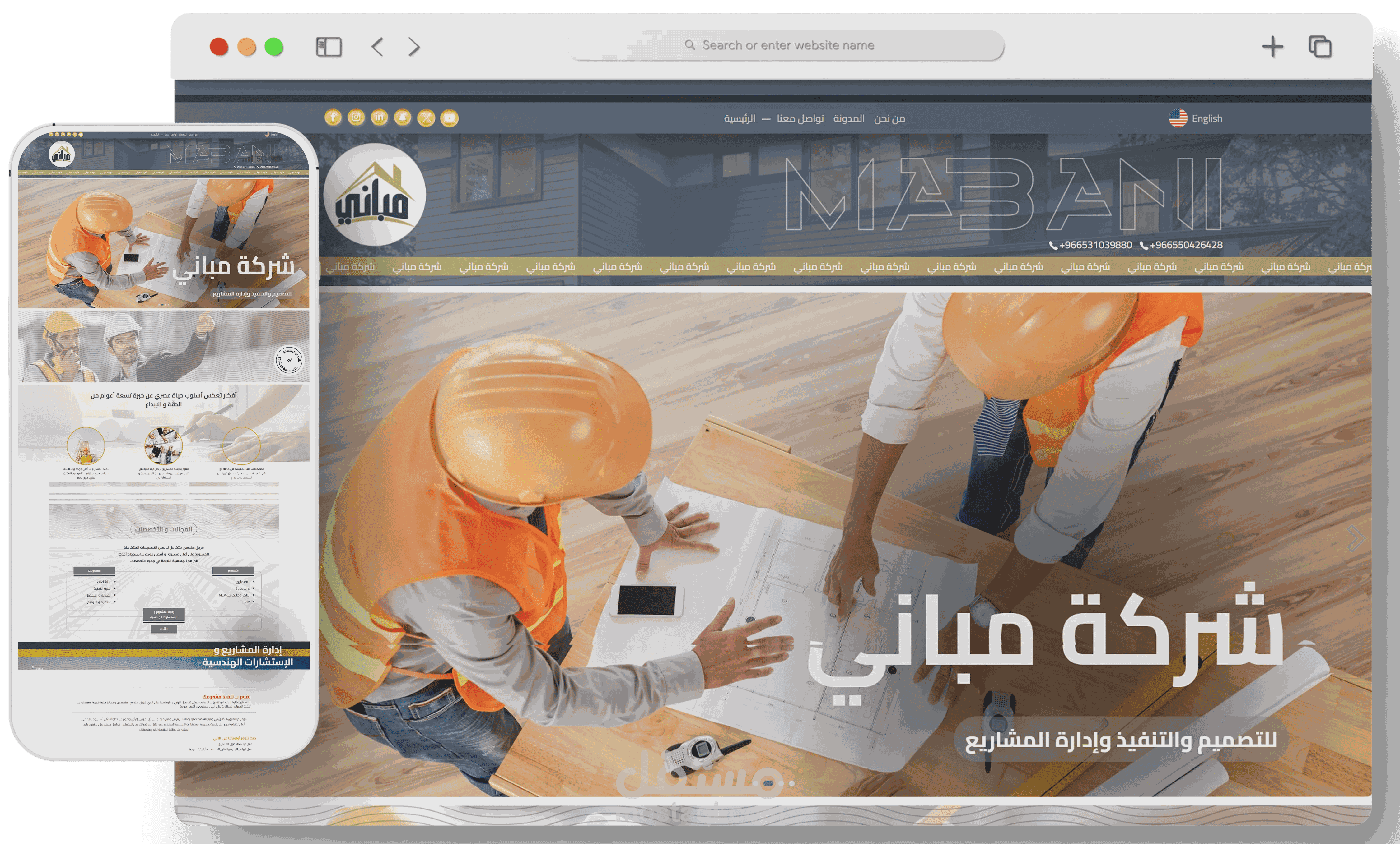 ٍساقوم بتطوير وتصميم موقع الكتروني احترافي جدا ( سياحي - تعليمي - تعريفي - مدونه ) سواء برمجة خاصة او وورد بريس او اي CMS
