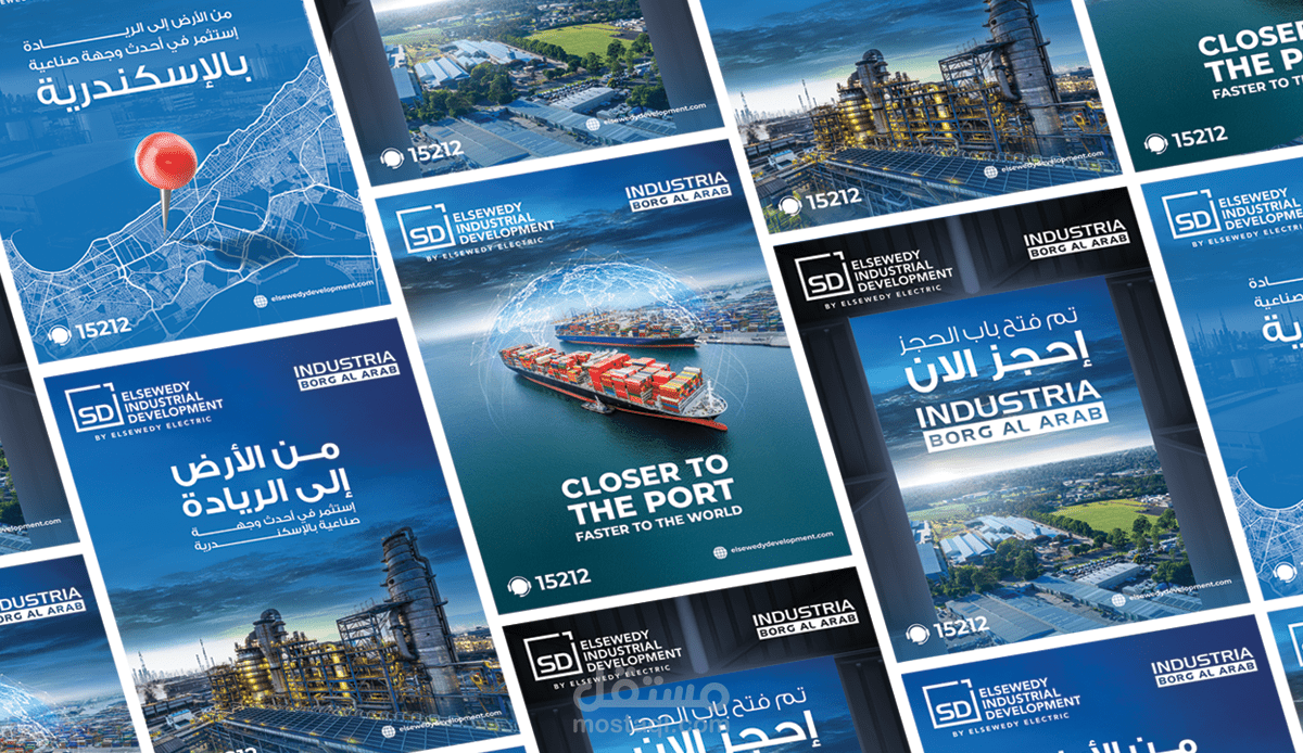 Industrial City Socila Media