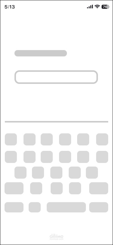 تصميم wireframe لتطبيق موبايل باستخدام figma