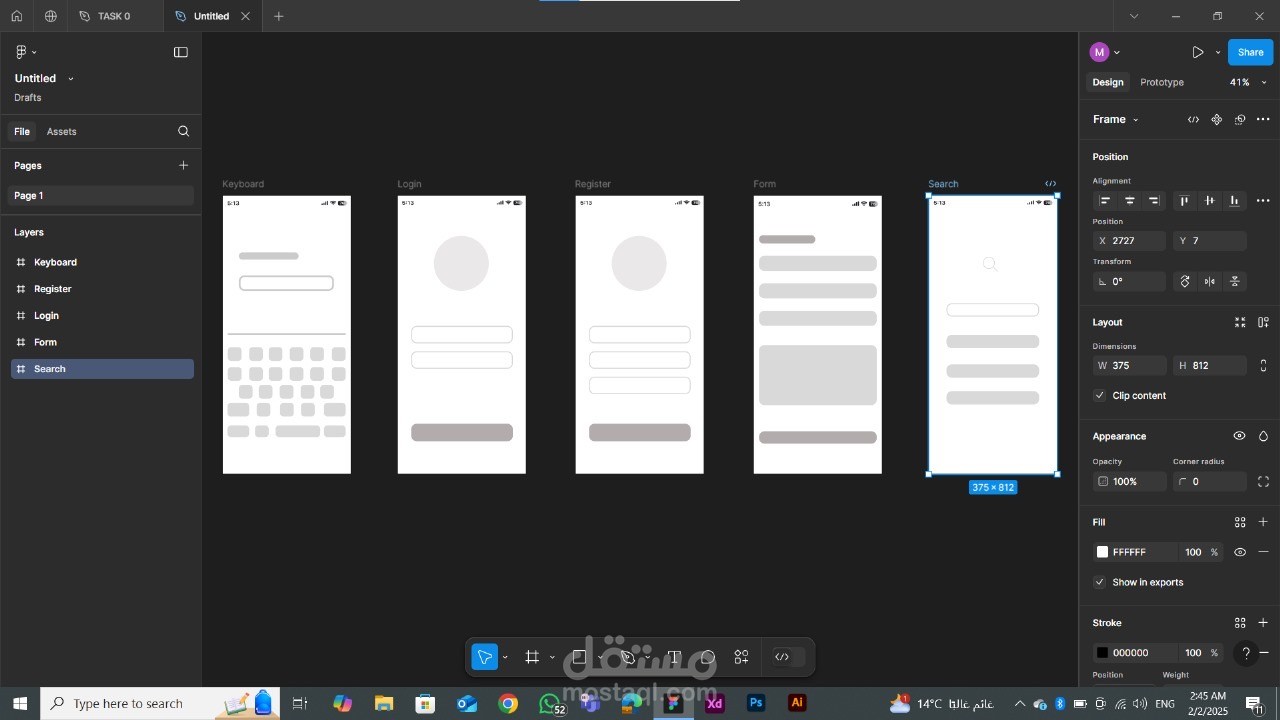 تصميم wirefrme لتطبيق موبايل باستخدام figma